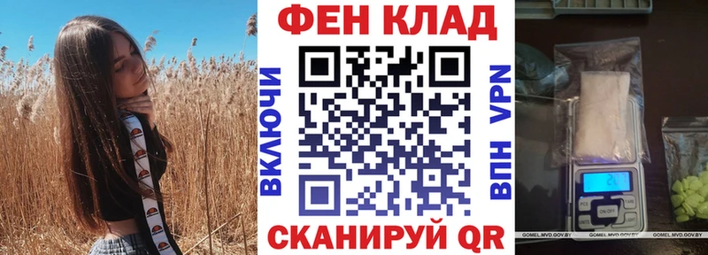 Амфетамин Premium  Купить  Приморско-Ахтарск 