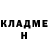 ГАШ хэш Ali Mogila