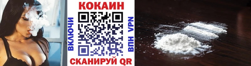 Купить закладки  Приморско-Ахтарск  COCAIN 98% 
