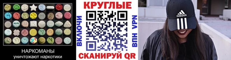 Купить закладки  Приморско-Ахтарск  Ecstasy 280мг 