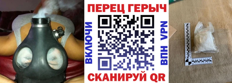Купить  Приморско-Ахтарск  ГЕРОИН белый 