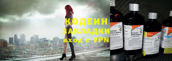 герыч Иннополис