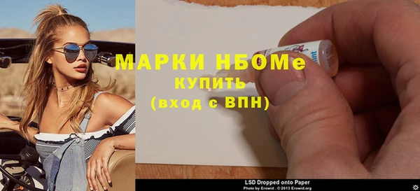 герыч Иннополис
