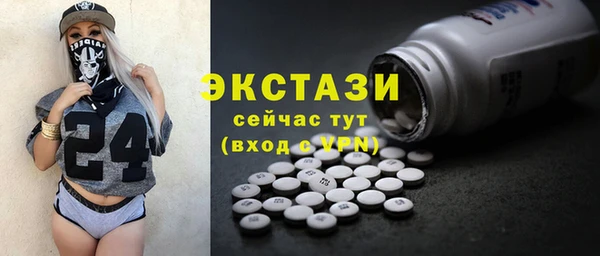 герыч Иннополис