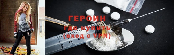 герыч Иннополис