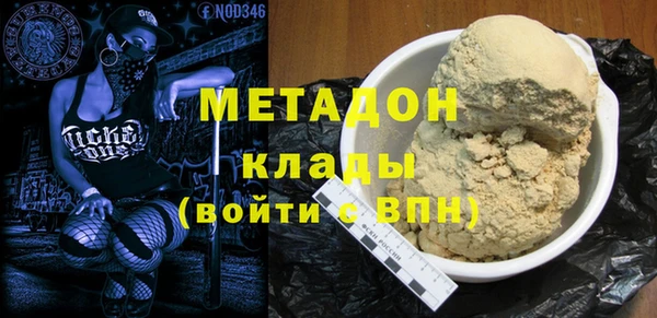 герыч Иннополис
