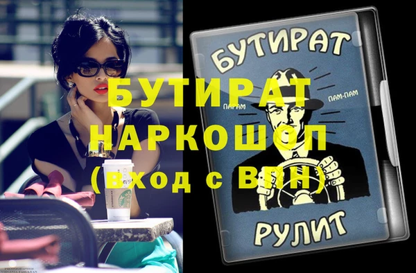гидропоника Инсар