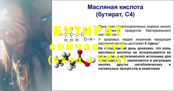 герыч Иннополис