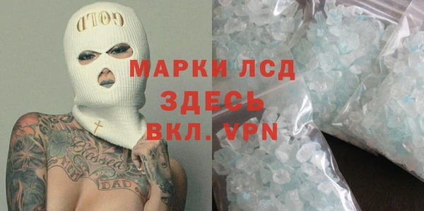 герыч Иннополис