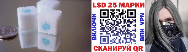 LSD-25 экстази кислота  Купить закладки  Приморско-Ахтарск 