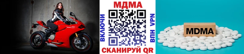 Купить где  Приморско-Ахтарск  МДМА молли 