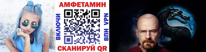 Купить  Приморско-Ахтарск  Метамфетамин пудра 