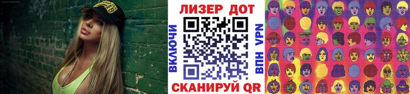 Марки N-bome 1,5мг  Купить  Приморско-Ахтарск 