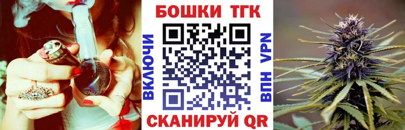Купить закладки  Приморско-Ахтарск  Каннабис Bruce Banner 